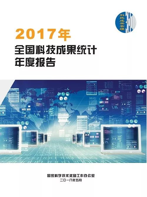 探索未知領(lǐng)域，揭秘2017最新科技成果概覽