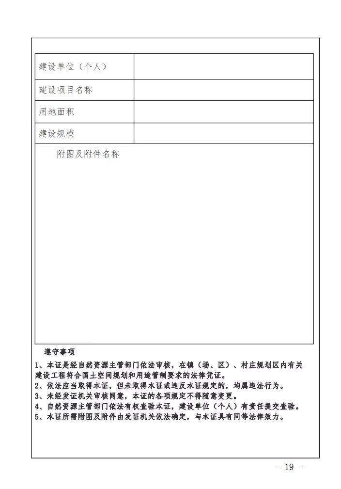 陸豐最新版的魅力蛻變