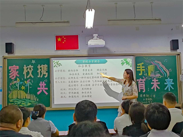 小學(xué)最新辦學(xué)理念，探索與實踐之道