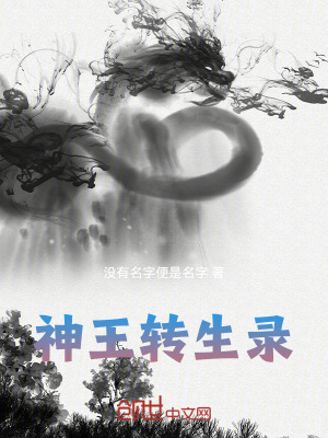 神御之權(quán)，揭開未知奧秘與力量覺醒的章節(jié)