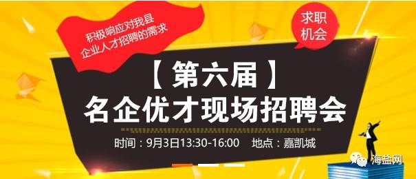 常州盛士達招聘啟事，共鑄未來，探尋人才新篇章