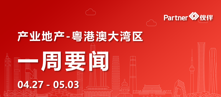 珠海最新新聞今日聚焦，城市新動態(tài)與發(fā)展亮點