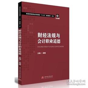 最新財(cái)經(jīng)法規(guī)及其對(duì)經(jīng)濟(jì)社會(huì)發(fā)展的深遠(yuǎn)影響