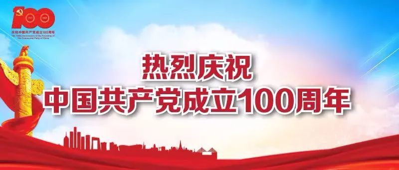 企業(yè)形象 第101頁