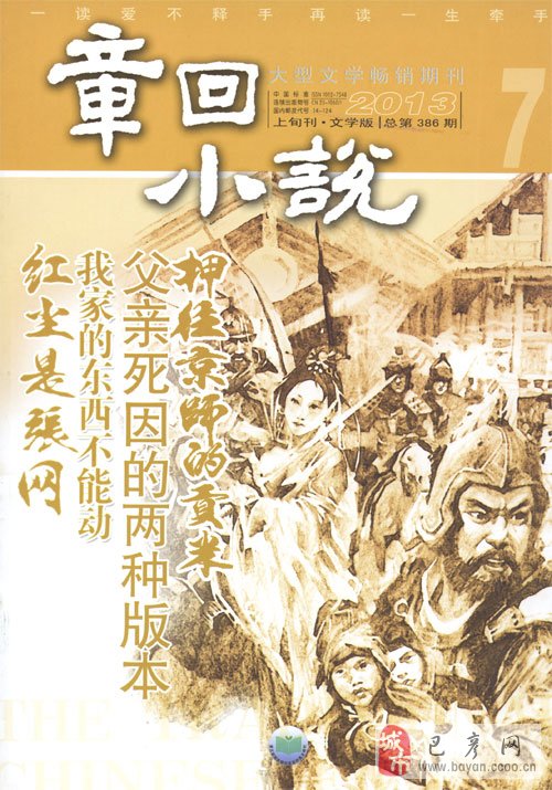 人性深淵的掙扎，最新屈辱系列小說(shuō)探索