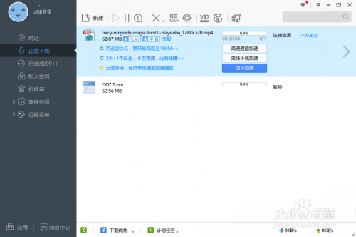 最新迅雷資源鏈接，數(shù)字世界的寶藏探索之旅