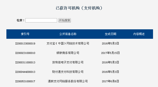 摸金派最新公告揭秘，未來動(dòng)向與重大更新重磅來襲