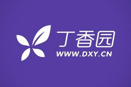 丁香園最新招聘動(dòng)態(tài)，攜手人才共筑健康科技未來