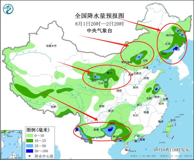 氣象預(yù)報(bào)圖解讀，洞悉氣象變化，智慧生活決策指南