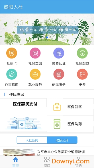 咸陽司機招聘最新信息及職業(yè)發(fā)展機遇與挑戰(zhàn)解析