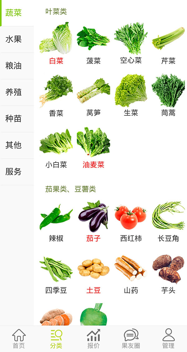 食菜網(wǎng)最新動(dòng)態(tài)引領(lǐng)食品產(chǎn)業(yè)創(chuàng)新潮流