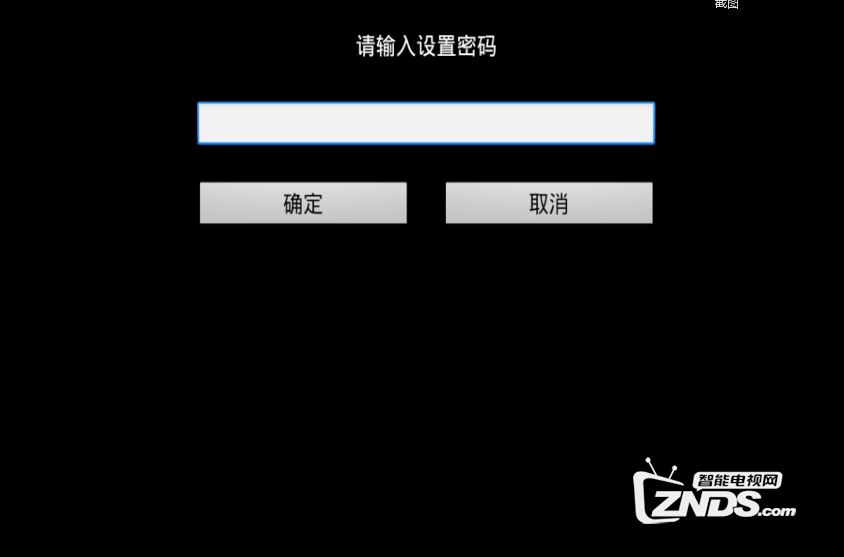 有線電視破解新方法揭秘，警惕違法犯罪風(fēng)險警示