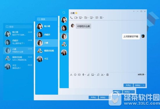 QQ電腦版官方下載最新版，操作指南與疑難解答