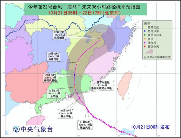 組織文化 第9頁