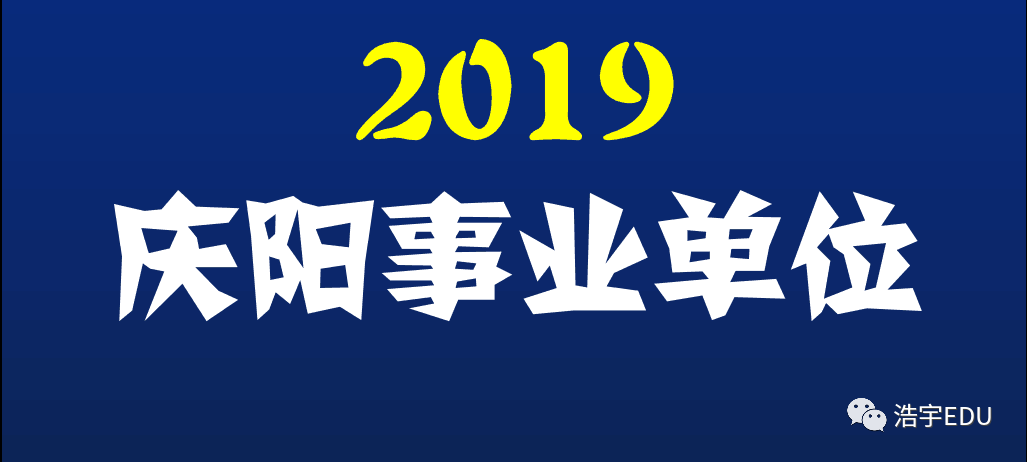 張掖最新招聘動(dòng)態(tài)與職業(yè)發(fā)展機(jī)遇概覽