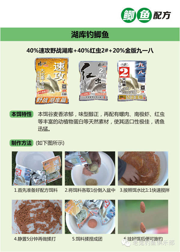 老鬼餌料新配方揭秘，釣魚(yú)達(dá)人的制勝秘密武器