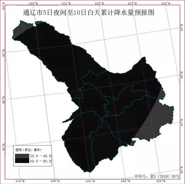 通遼天氣預(yù)報與生活指南更新