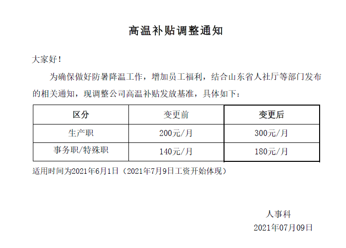 第385頁