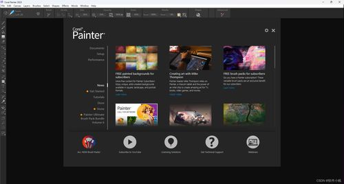 探索Painter最新版，重新定義藝術繪畫之旅