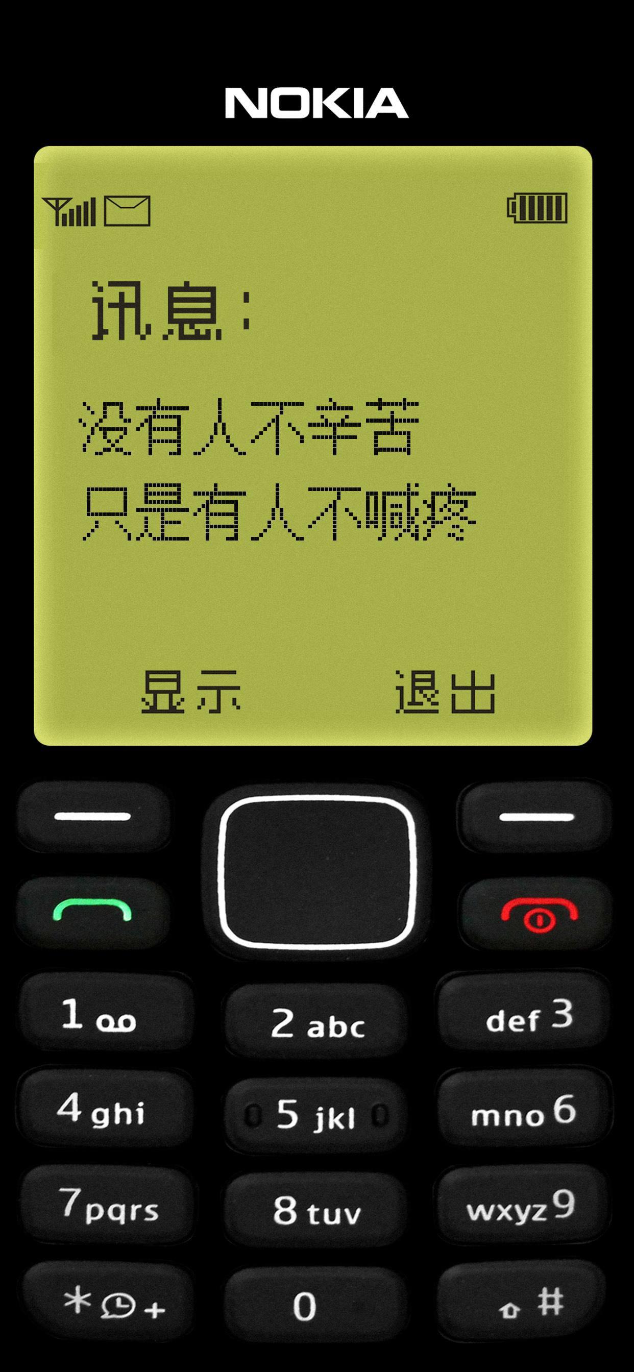 諾基亞重塑輝煌，引領(lǐng)未來科技潮流