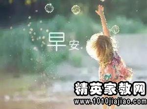 周五晨語(yǔ)，結(jié)束與開始的交融，開啟美好一周新篇章