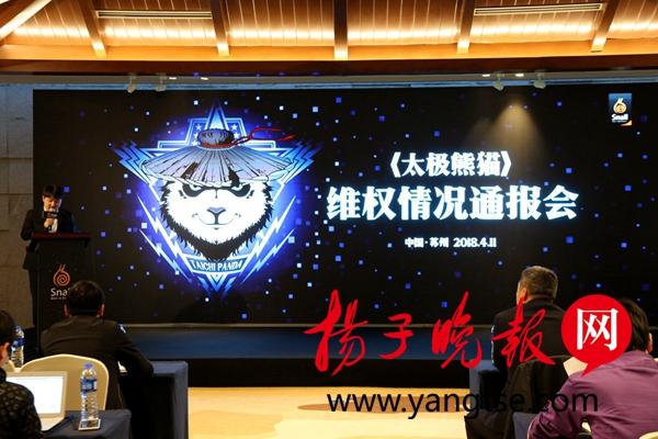 太極熊貓，最新版本的獨(dú)特魅力與極致游戲體驗(yàn)