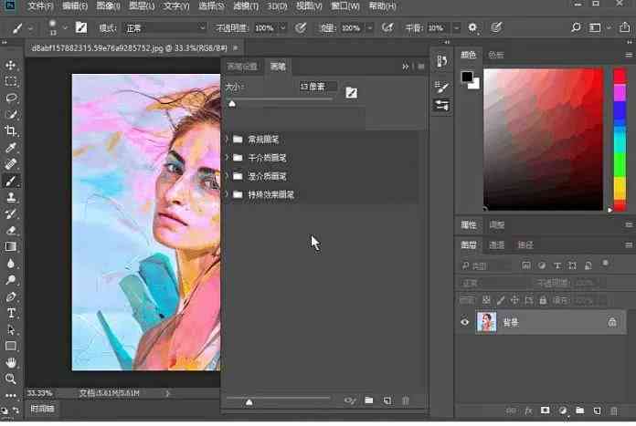 Photoshop從入門(mén)到精通的全面指南最新教程