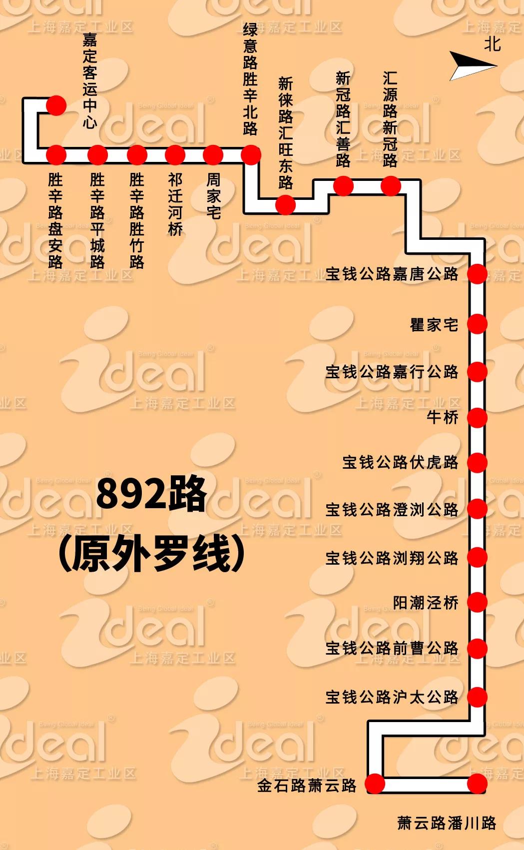 上海地鐵11號線最新線路圖全面解析