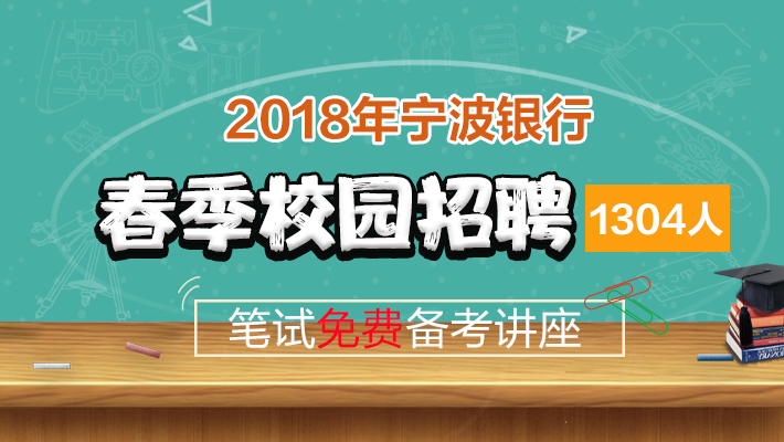 寧波搓絲招聘最新動(dòng)態(tài)與探討摘要