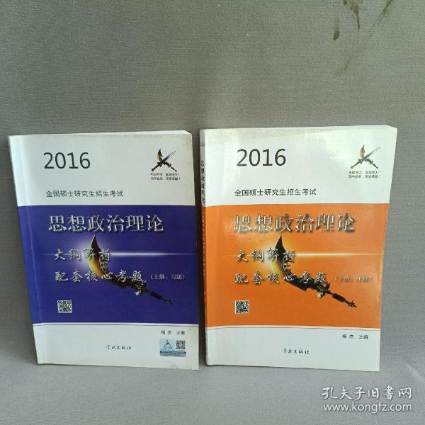 前沿探索，最新理論解析與應用展望 2016展望報告