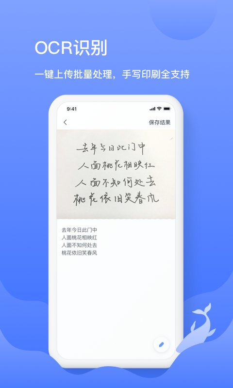 訊飛語(yǔ)記最新版，重塑個(gè)人筆記體驗(yàn)的革命性工具，開(kāi)啟智能筆記新時(shí)代