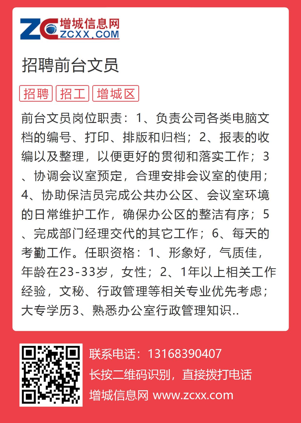 深圳文員招聘最新動(dòng)態(tài)，黃金機(jī)遇與挑戰(zhàn)的職業(yè)發(fā)展之路