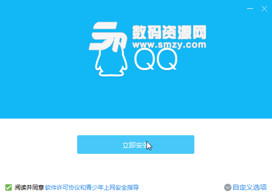 QQ 2014最新版本下載，全新社交體驗(yàn)等你來(lái)體驗(yàn)