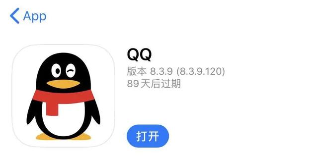 最新版QQ貼圖，探索、體驗與樂趣之旅