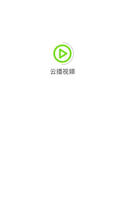 最新云播APK，重塑視聽盛宴