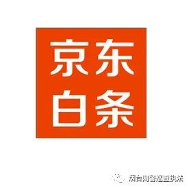 警惕京東詐騙新動(dòng)向，最新手法揭秘與應(yīng)對(duì)策略