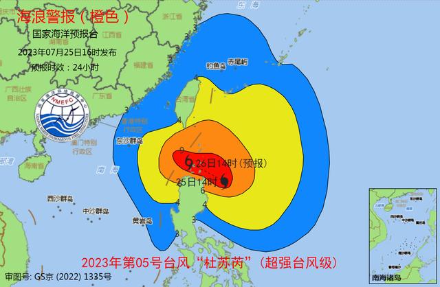 玫瑰臺(tái)風(fēng)最新動(dòng)態(tài)，全面解析影響及應(yīng)對(duì)措施