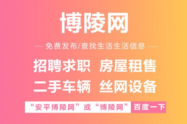 桃村招聘最新動態(tài)與人才市場分析概覽