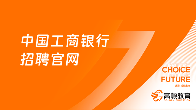 海東最新招聘動態(tài)，共創(chuàng)未來，把握機遇時刻